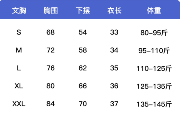 Size chart Alin — Sport Bra Racerback