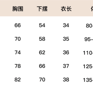 Size chart Lana — Sport Bra Cross-Back