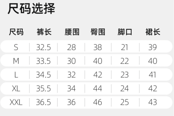 Size chart Sanz — Rok Olahraga Flower-Bud