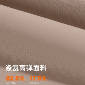 Yuki — Celana Flare Rok Overlay — foto 4